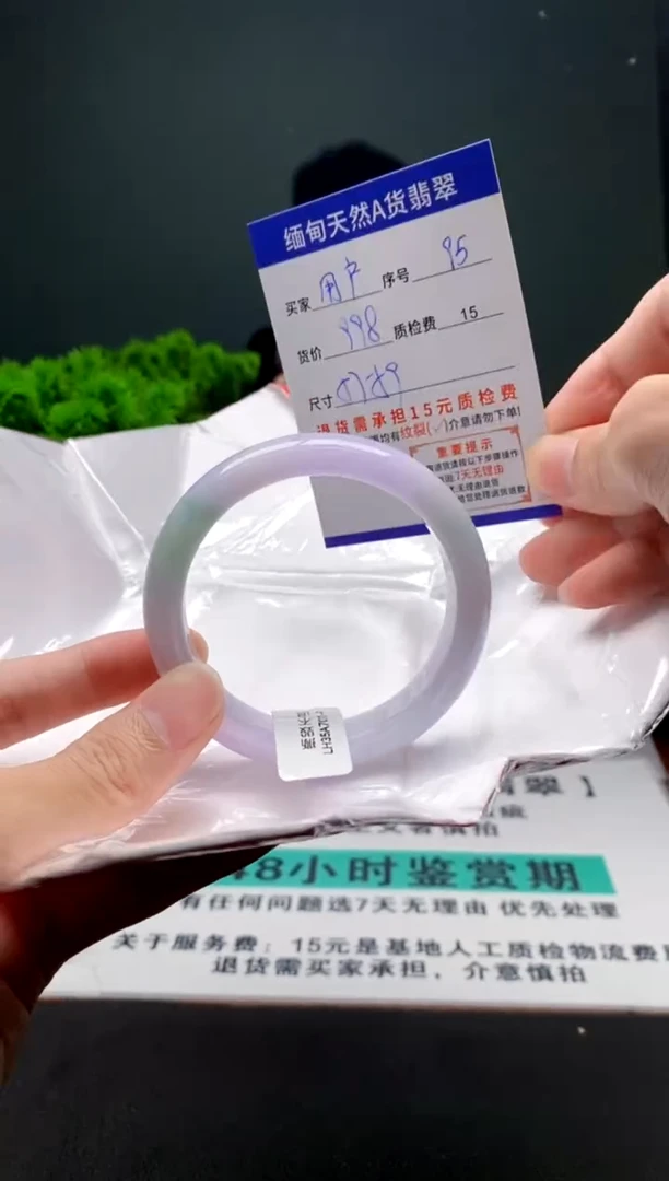 未镶嵌手镯翡翠用****595缅甸天然A货翡翠需包容瑕疵，介意慎拍