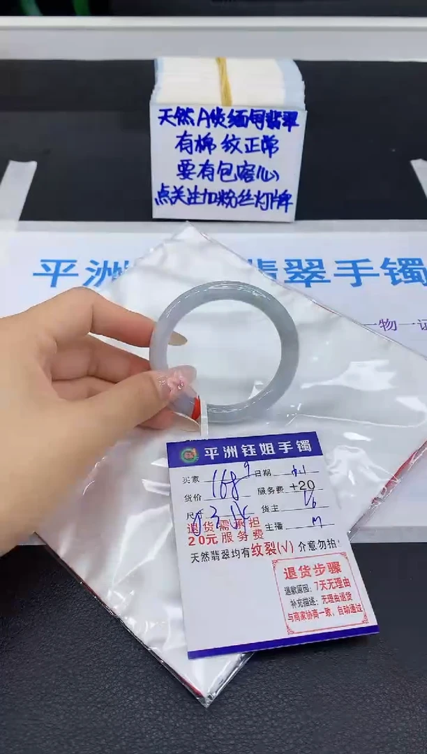 翡翠手镯未镶嵌1111111111