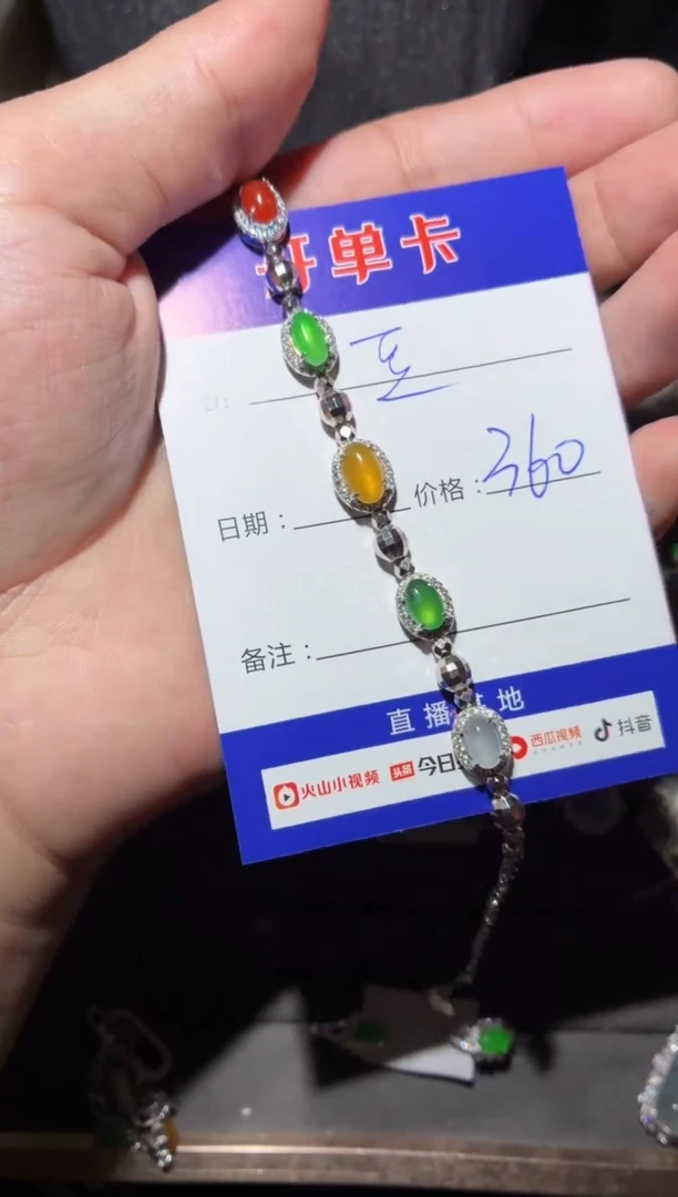 翡翠银S925镶嵌颈饰豆**8 豆你的8