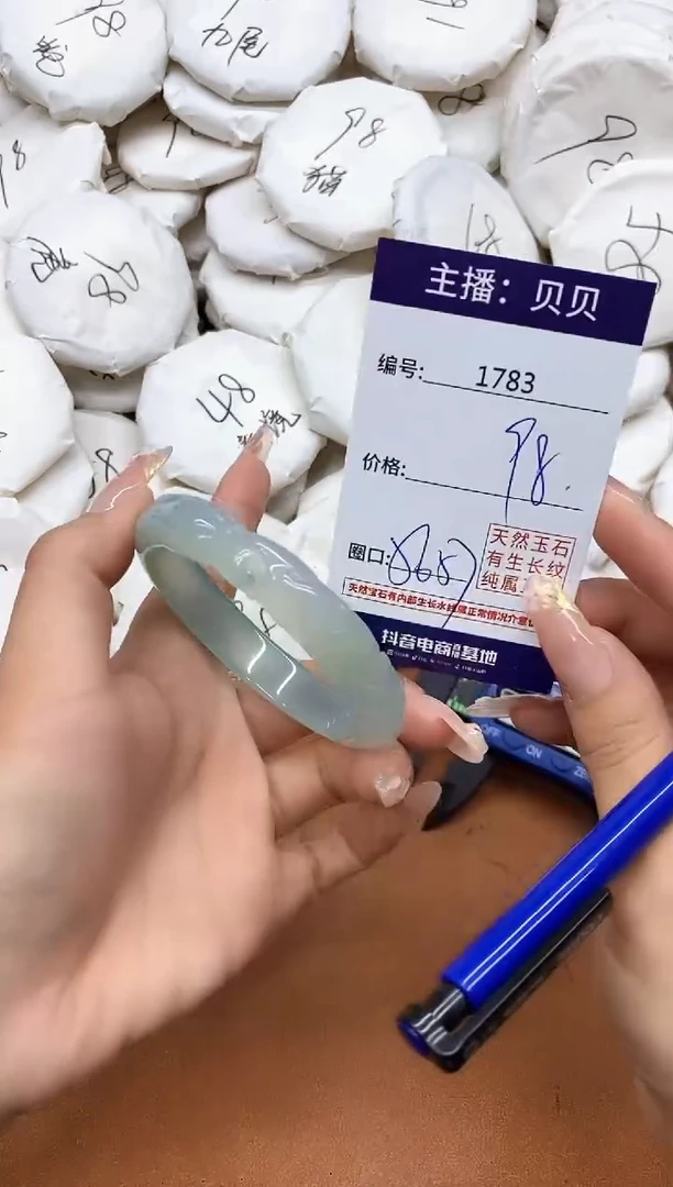 玛瑙/玉髓手镯未镶嵌1783
