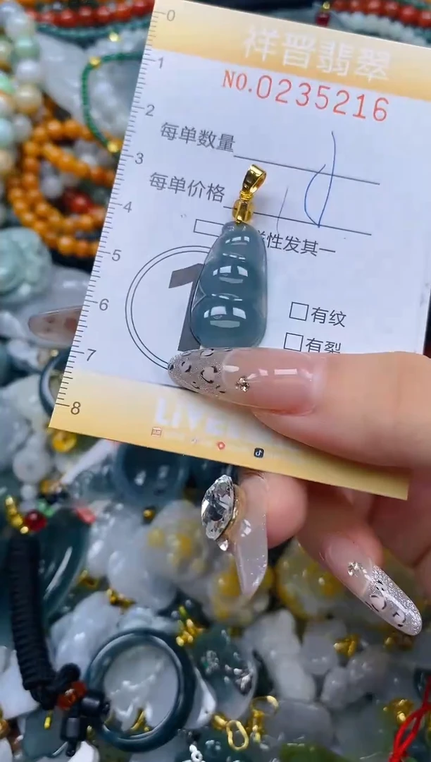 颈饰未镶嵌翡翠闪购0235216多样性发其一