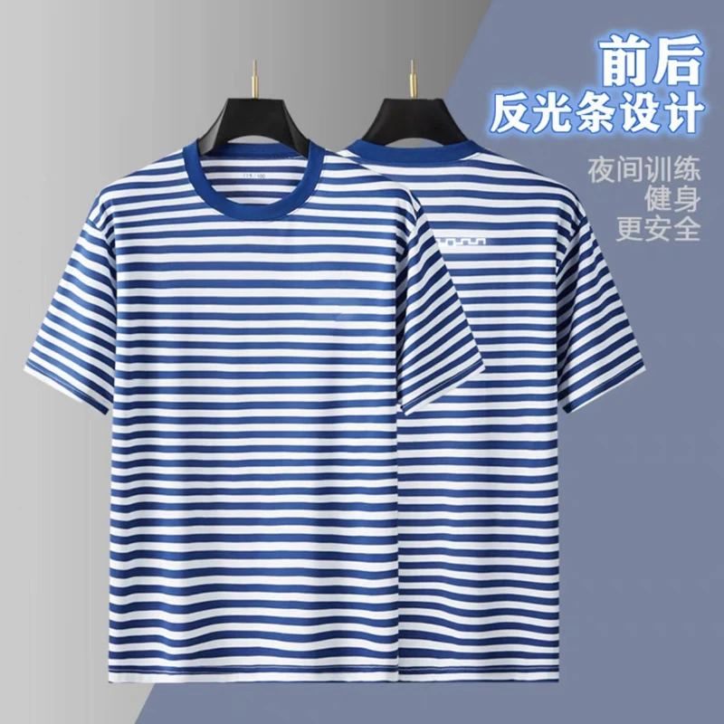 体能训练服军训正品条纹打底体能短袖夏季训练短裤男速干半袖圆领