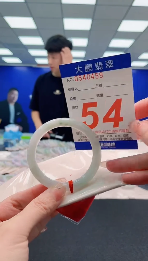 未镶嵌手镯翡翠AAAAAAAAAAAAAAAAAA