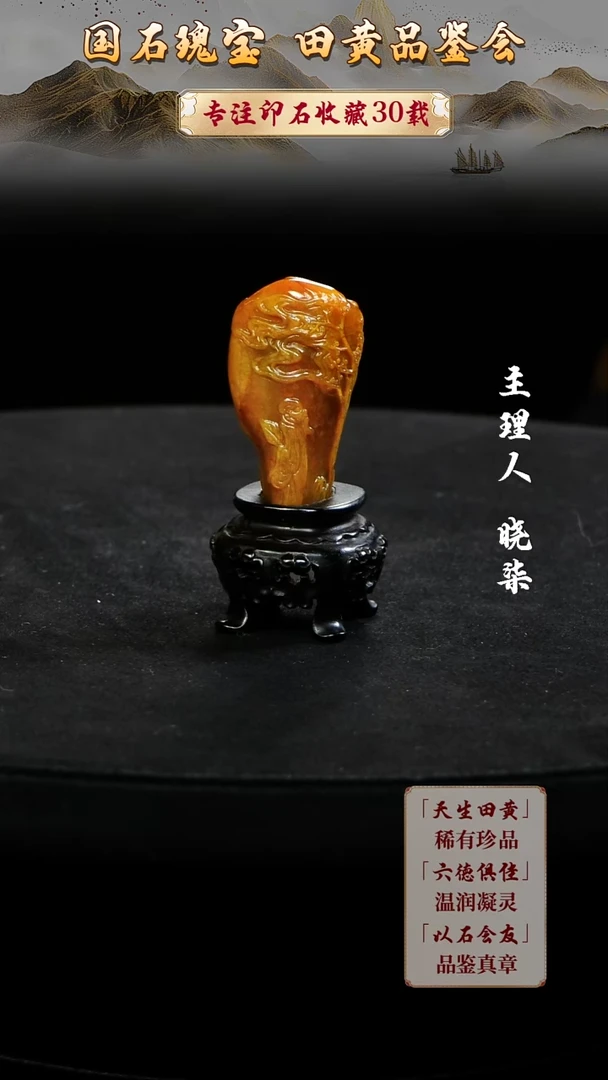 寿山石印石明*明111