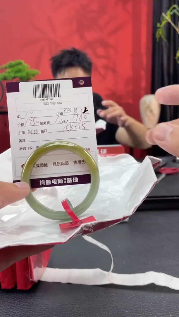 翡翠手镯未镶嵌10