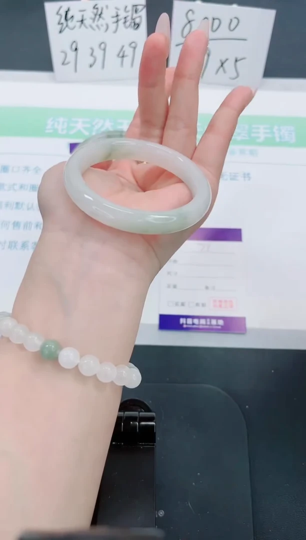 【闪购商品】石英质玉手镯未镶嵌71号-53圈