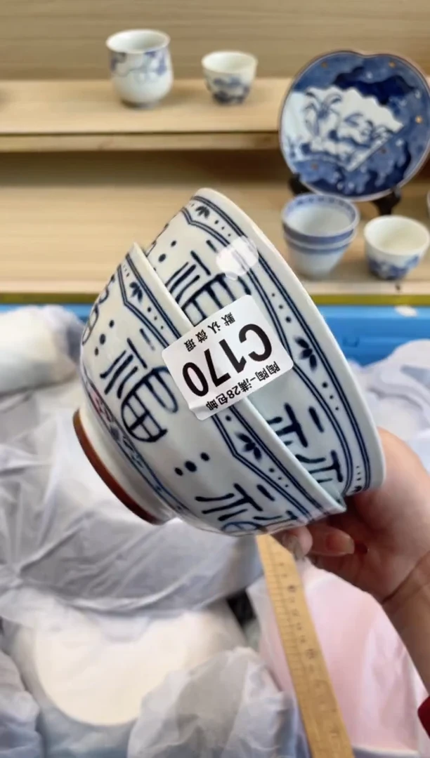 【闪购商品】杯瓷器瓷器瓷器瓷器C170