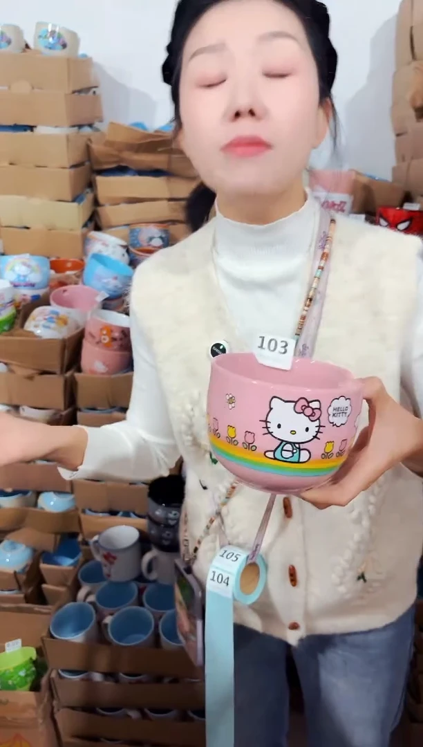 高温炻瓷103【尾单微瑕慎拍】1只装