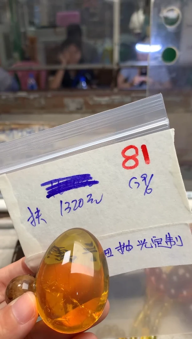 定制琥珀未镶嵌毛货需精细抛光+发货拍一发一