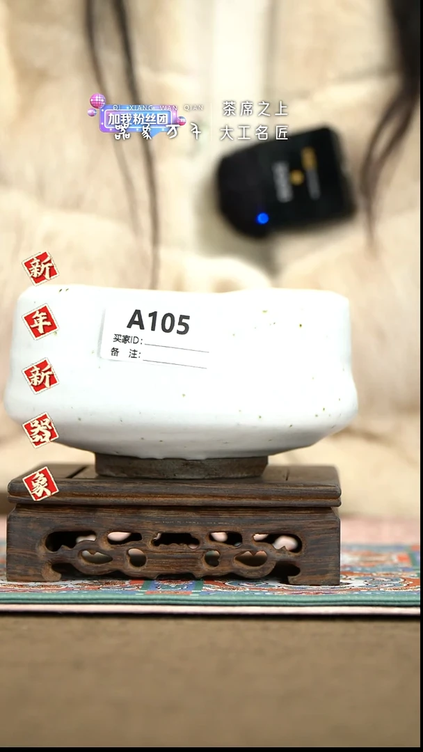 【器象万千】钧瓷手作美器 叶A105