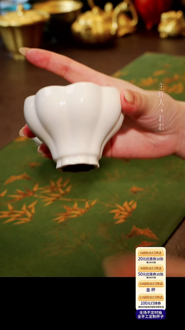 茶杯紫砂【宜景窑珍珠白系列】曼陀罗