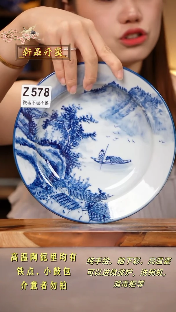 其他WZ578陶然集器瓷器