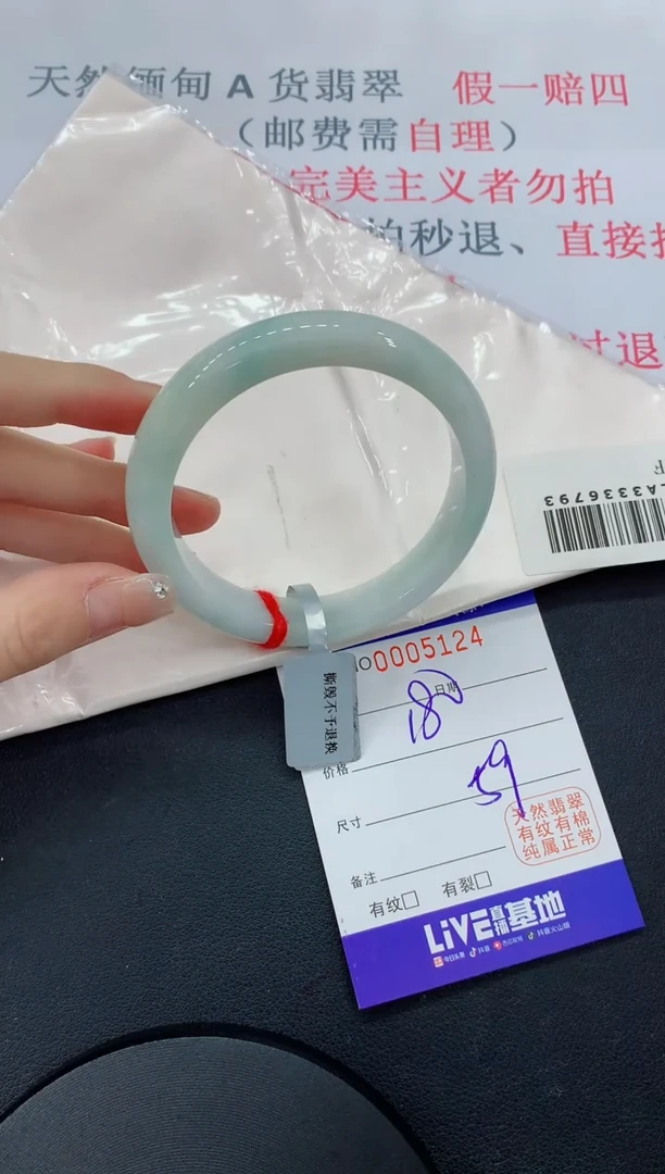 未镶嵌手镯翡翠24翡翠手镯