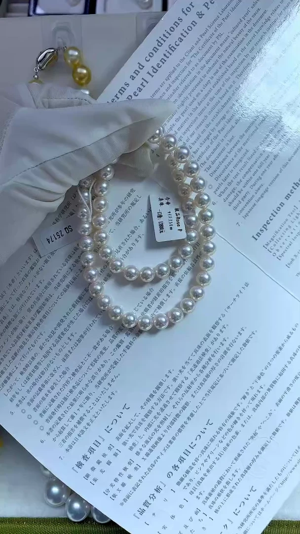 【闪购商品】海水珍珠项链未镶嵌roseP7.5-8mm