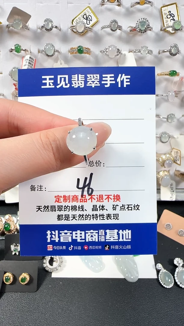 银S925镶嵌戒指翡翠缅甸翡翠925银镶嵌