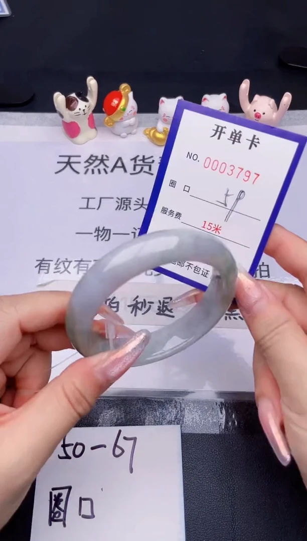 未镶嵌手镯翡翠翡翠手镯未镶嵌