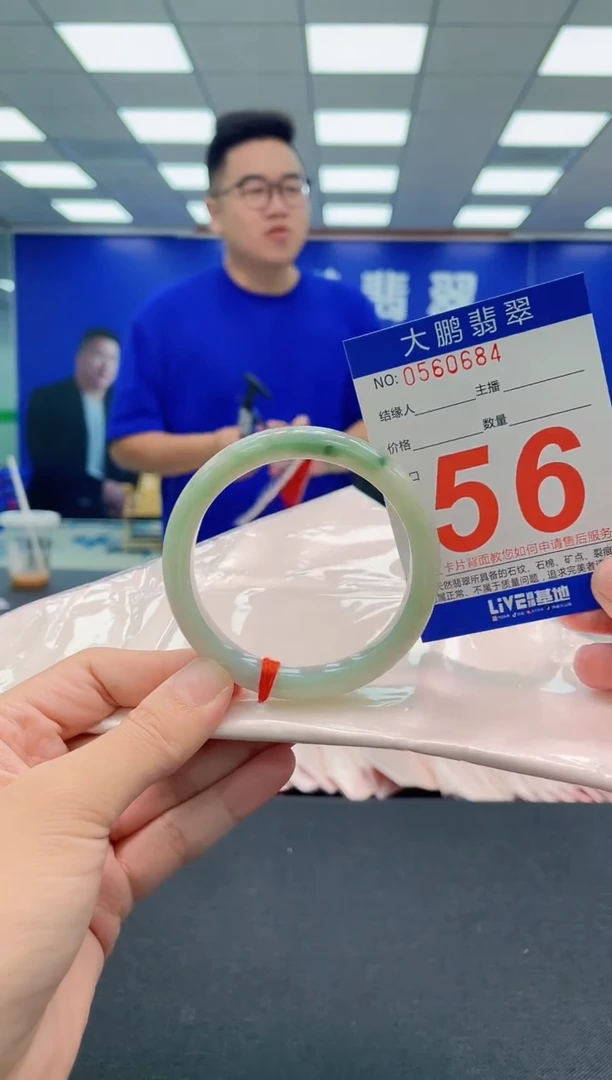 翡翠手镯未镶嵌AAAAAAAAA