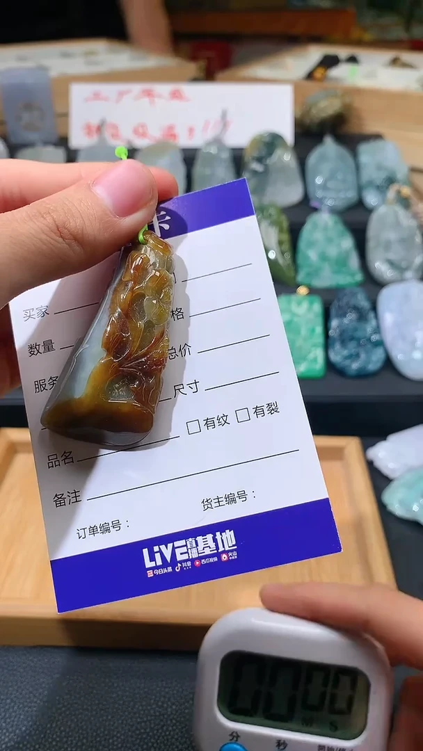 【闪购商品】翡翠颈饰未镶嵌挂件