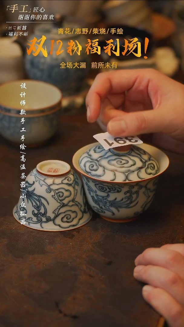陶吾二造物-391有凤来仪套组