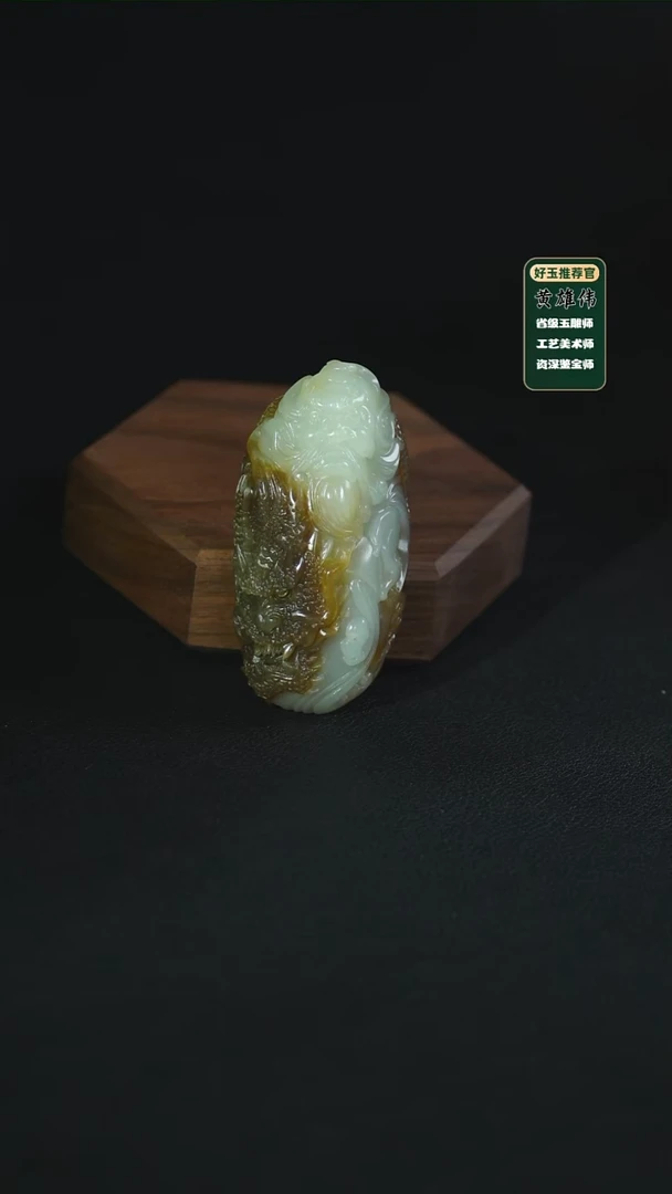 吊坠(不含链)未镶嵌和田玉tg