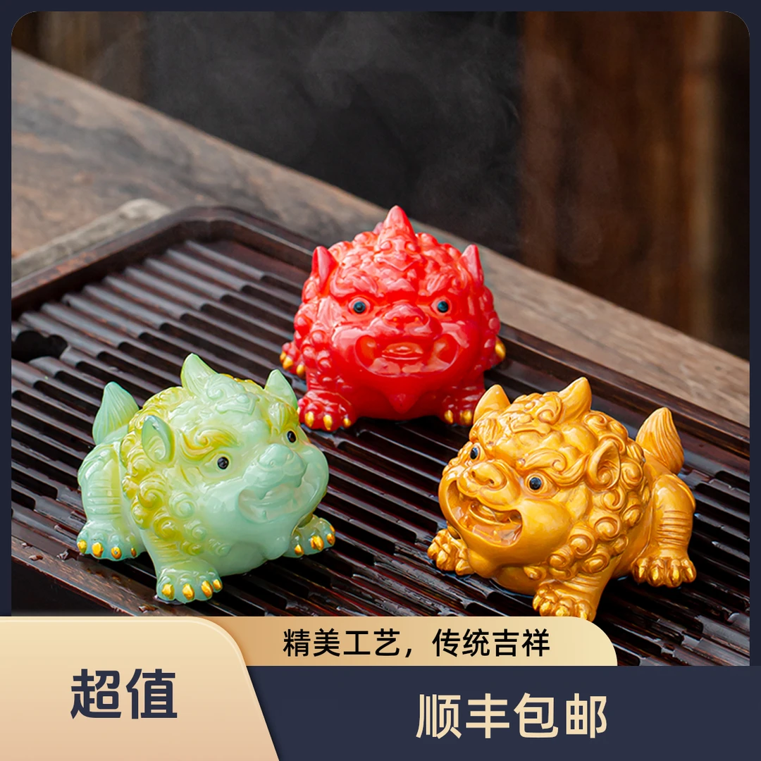 创意手工萌貔貅变色茶宠摆件家用吞金貔貅个性小号大红茶玩家居摆