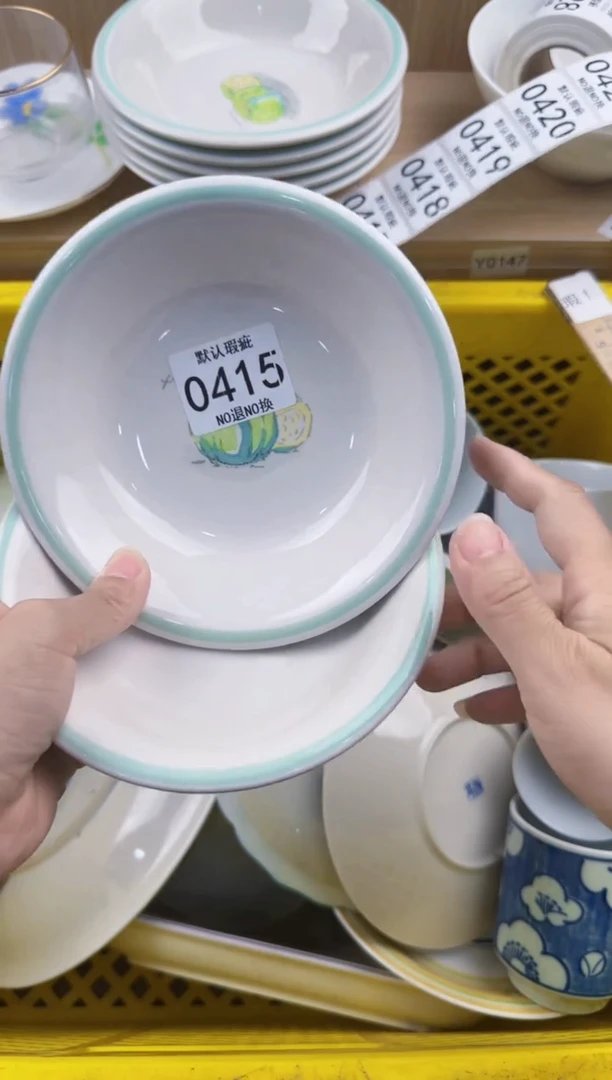 用****3415回流瓷器，默认微瑕，18包邮