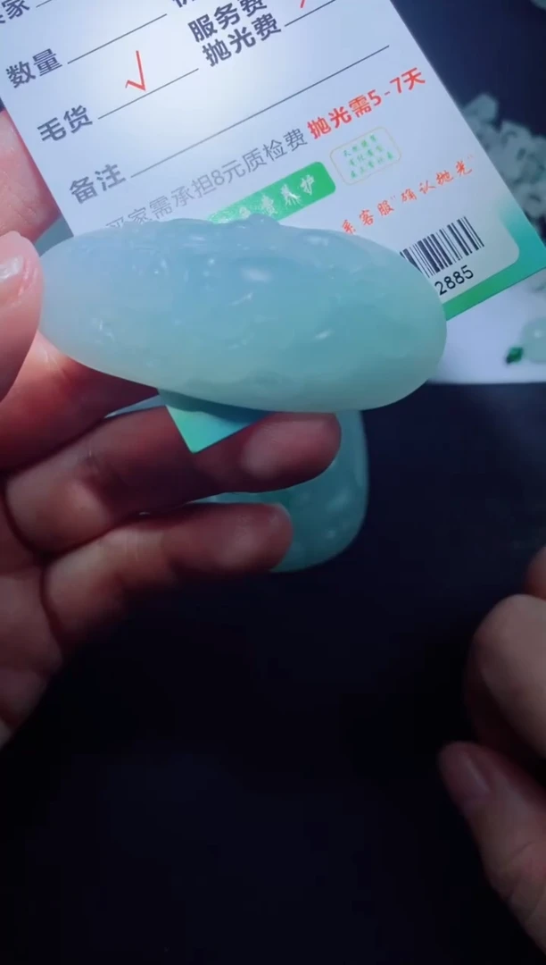 未镶嵌定制毛货定制翡翠 定制毛货02885