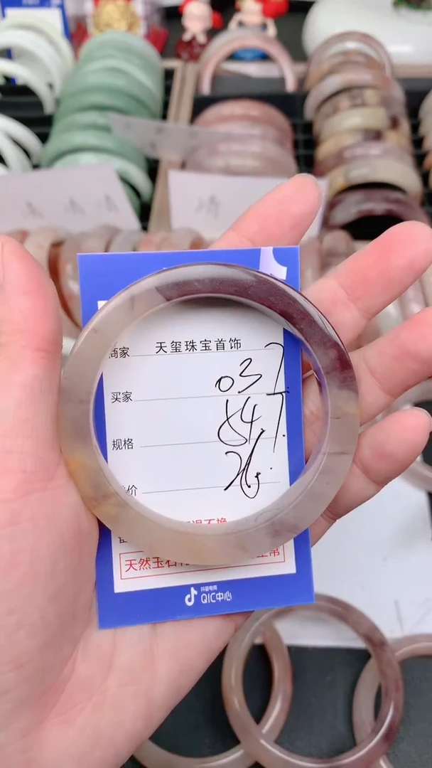 未镶嵌手镯石英质玉037