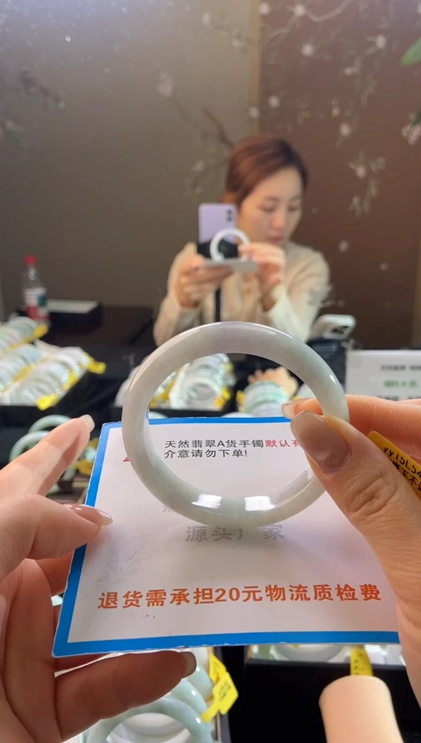 未镶嵌手镯翡翠54.5圈口t