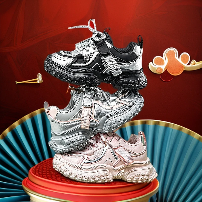 HOBIBEAR/哈比熊公益商品2025春季男女童时尚潮鞋