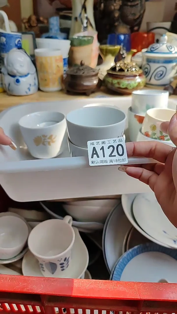 【闪购商品】瓷片120瓷片瓷片瓷片