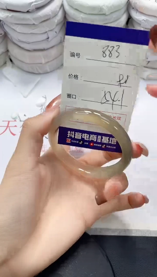 未镶嵌手镯玛瑙/玉髓883