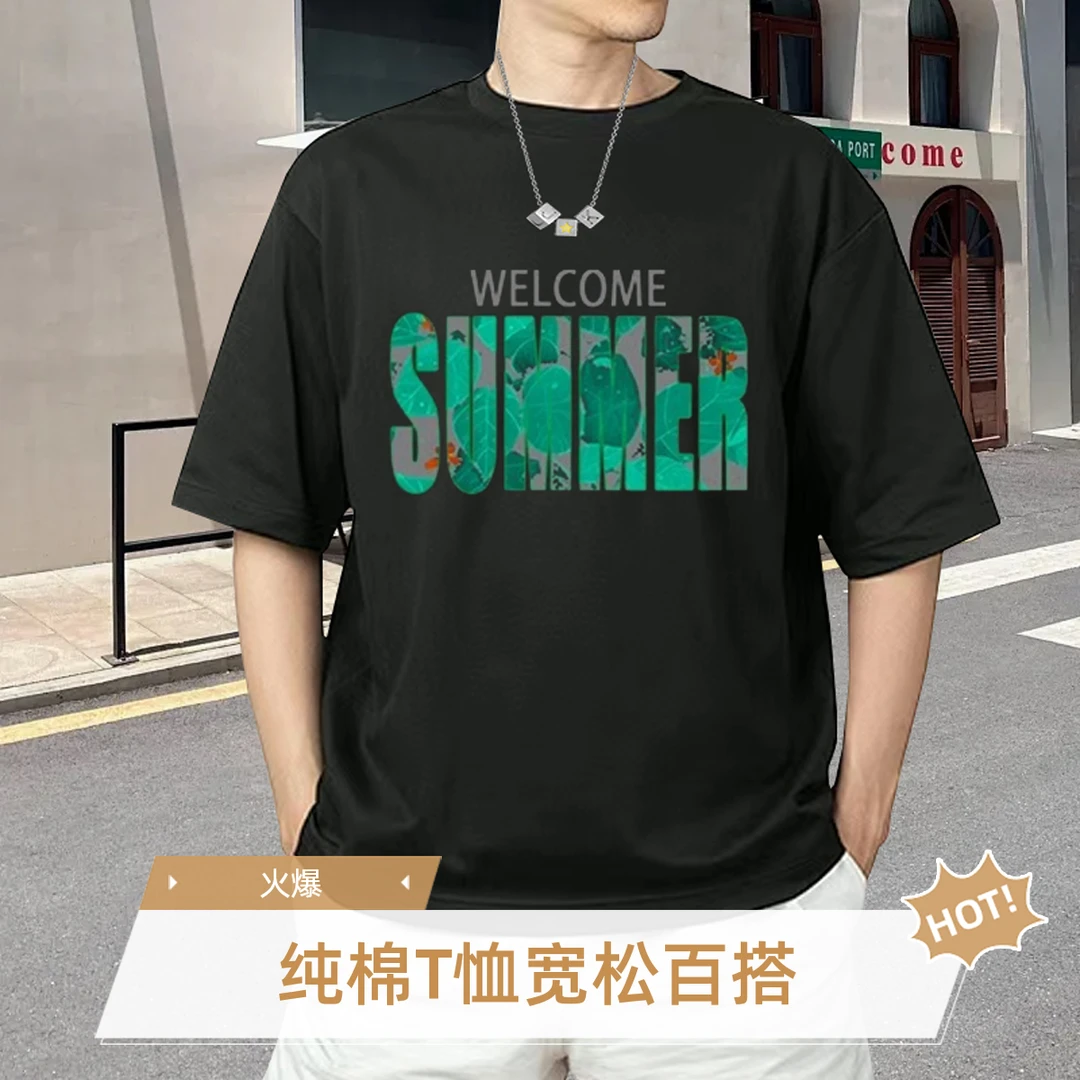 【专柜新品】纯棉男士T恤短袖潮牌个性小众印花轻奢百搭宽松圆领