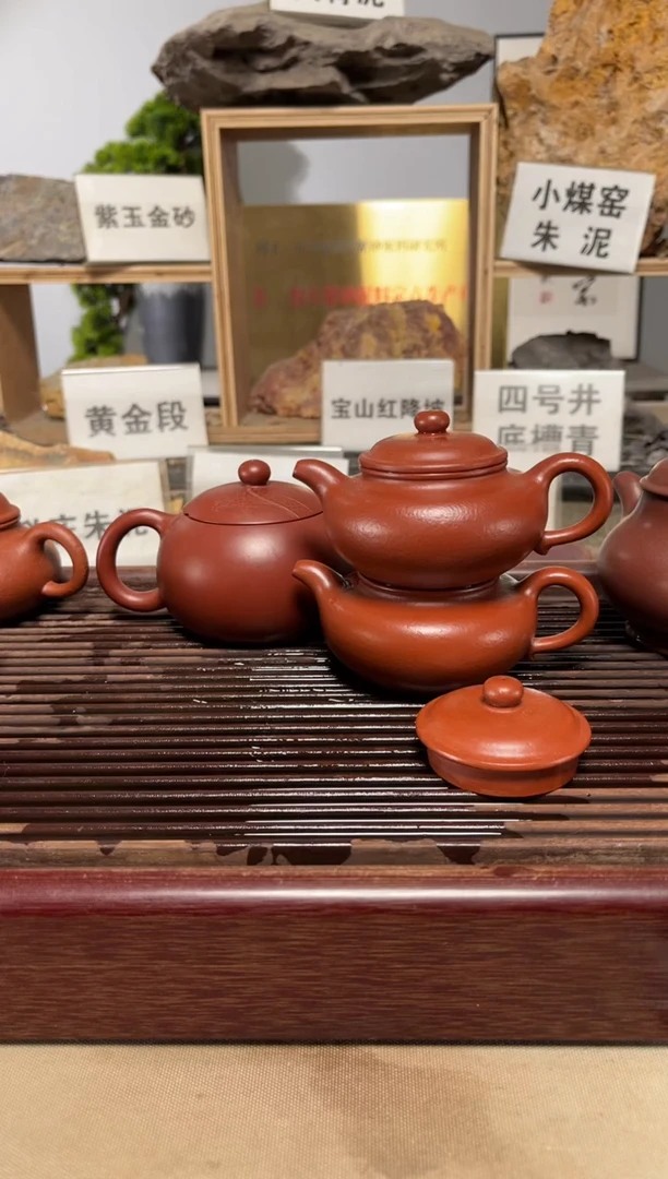 茶壶紫砂大红袍扁腹