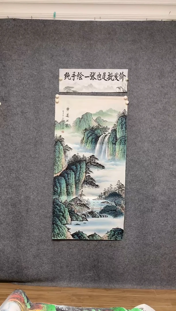 国画源远流长陈建画作尺寸136&68