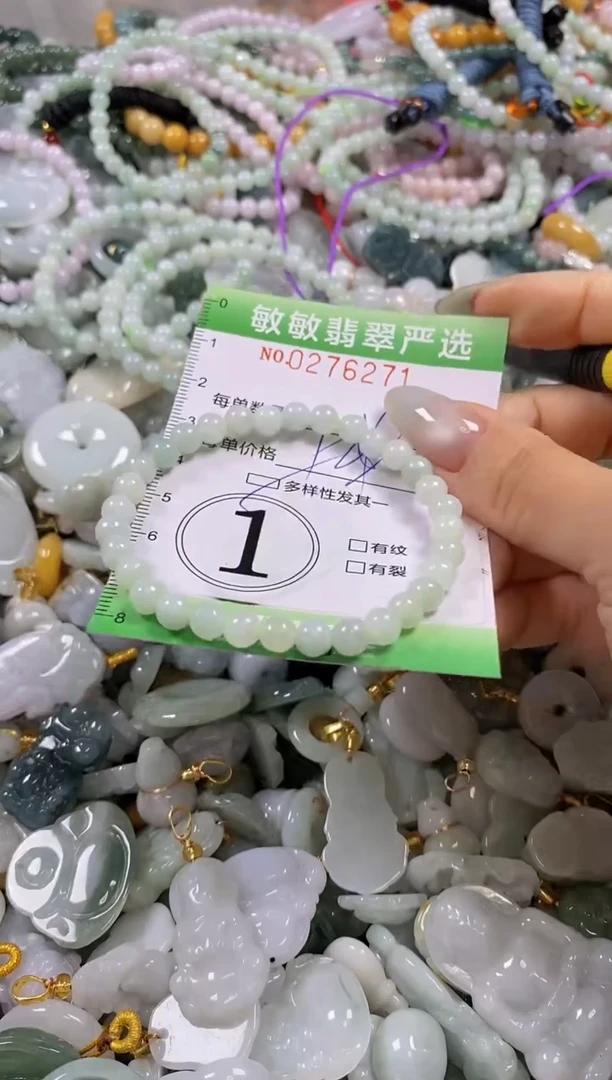 翡翠未镶嵌颈饰闪购0216271多样性发其一