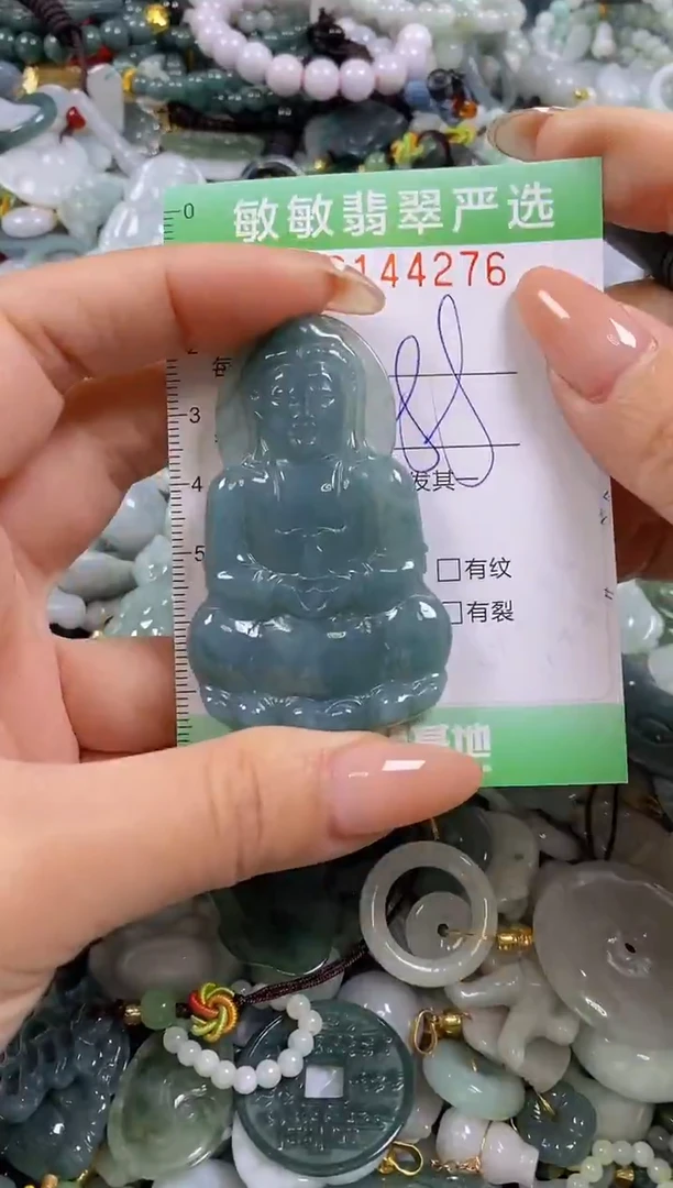 【闪购商品】翡翠未镶嵌颈饰闪购0144276