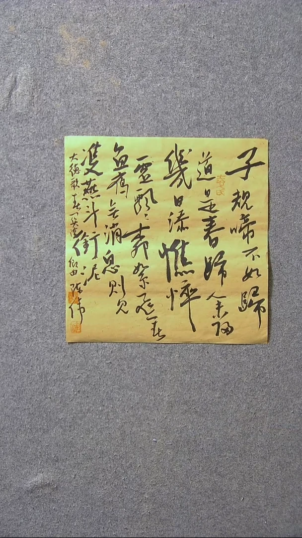 书法陈伟  湖北34*34尺寸一平尺