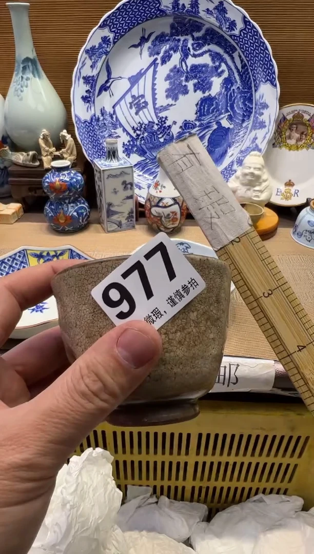 【闪购商品】瓷器瓷器瓷器瓷器瓷器瓷器瓷器