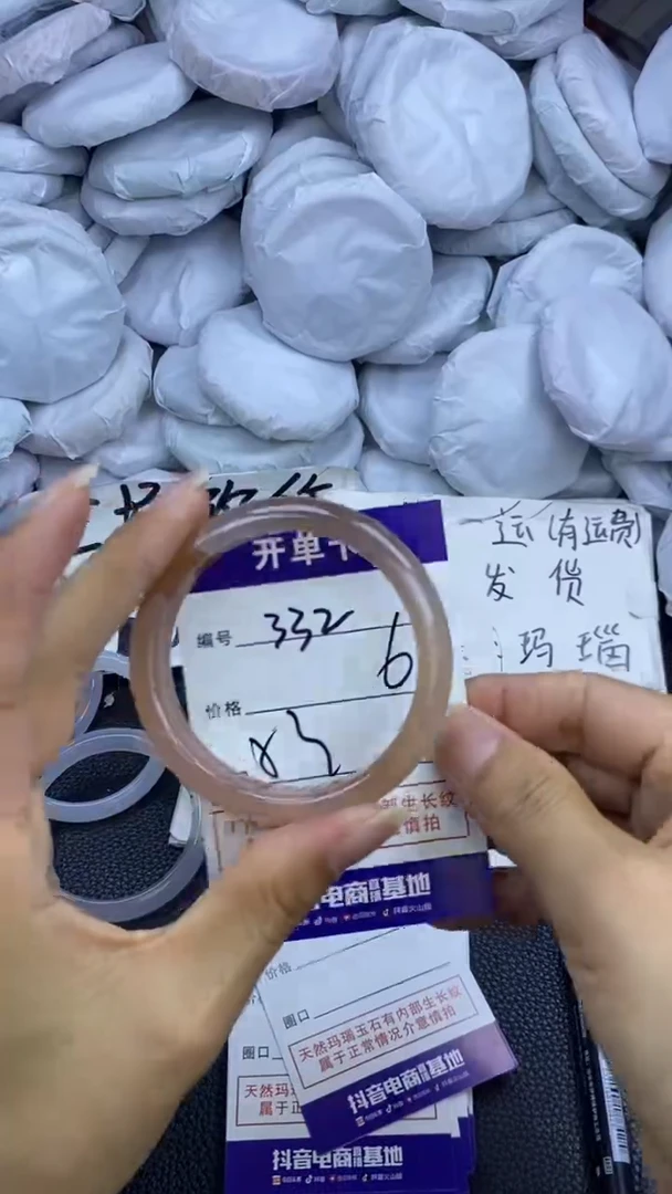 玛瑙/玉髓手镯未镶嵌332