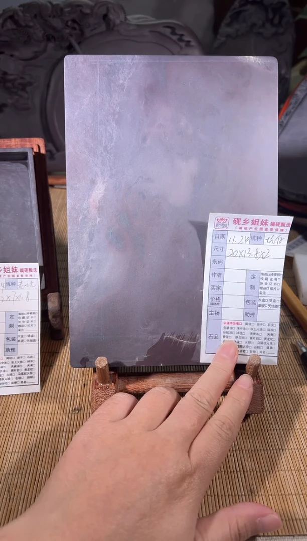 添****祥小梦专场直播链接