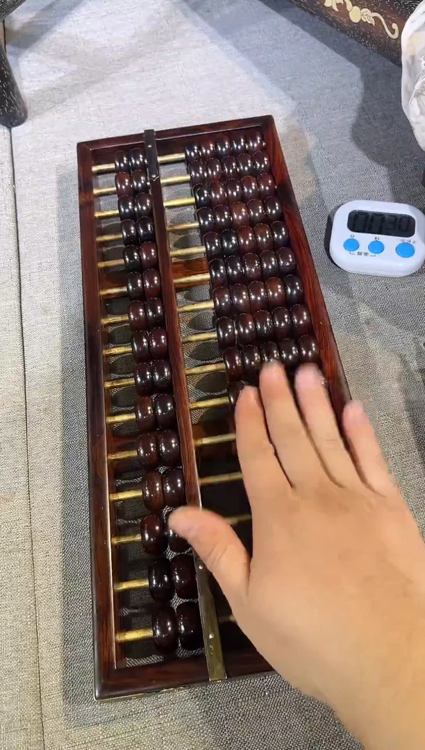 木禅**客海黄十五档算盘