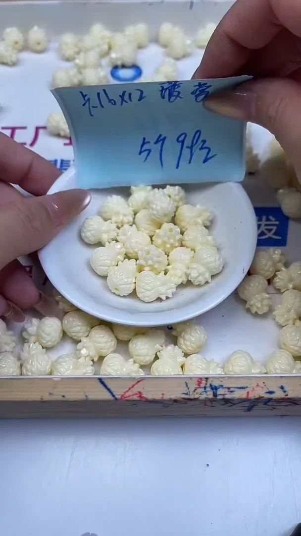菩提散珠A1933 牙 牙果 菠萝 5个9.9元