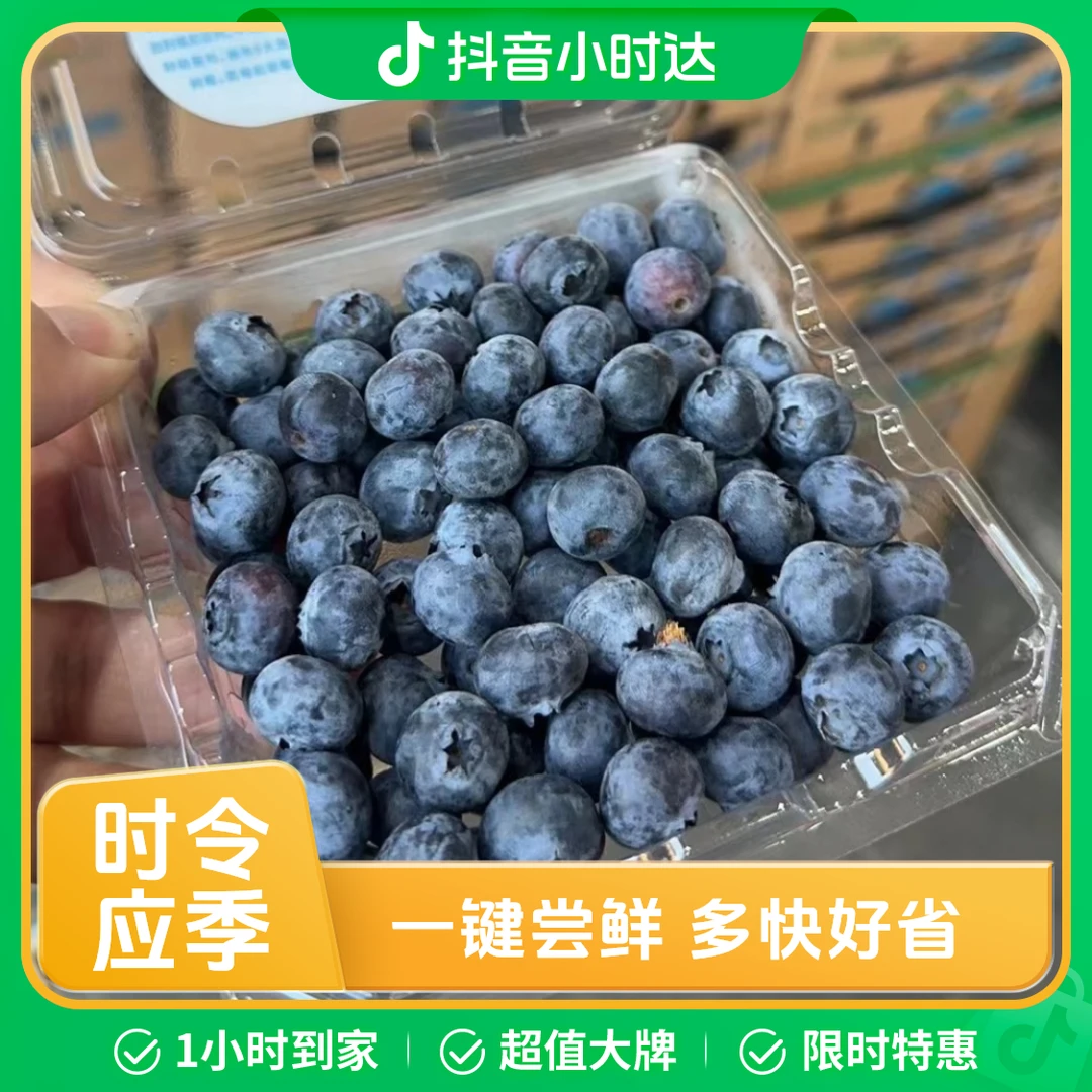 【买满50元包邮】怡颗莓 蓝莓  12mm 一盒 125g （很甜好吃！）云南蓝莓云南省文山壮族苗族自治州