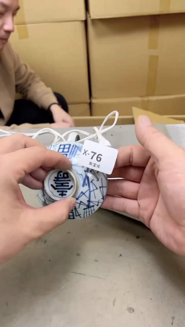 瓷片76聚宝缘海陶精选
