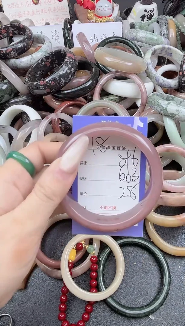 未镶嵌手镯石英质玉896