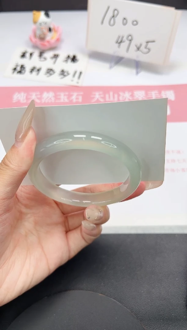 【闪购商品】石英质玉手镯未镶嵌A31-56.7