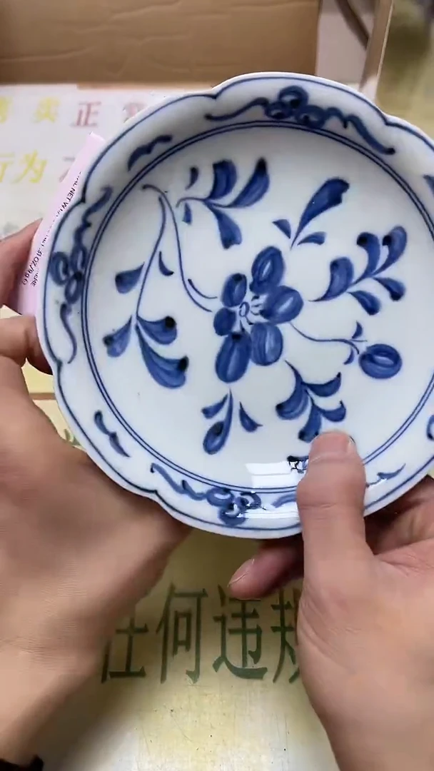 瓷片老二精选乖*b5075