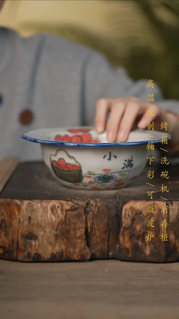 瓷片景德镇高温釉下彩可微波烤箱洗碗机