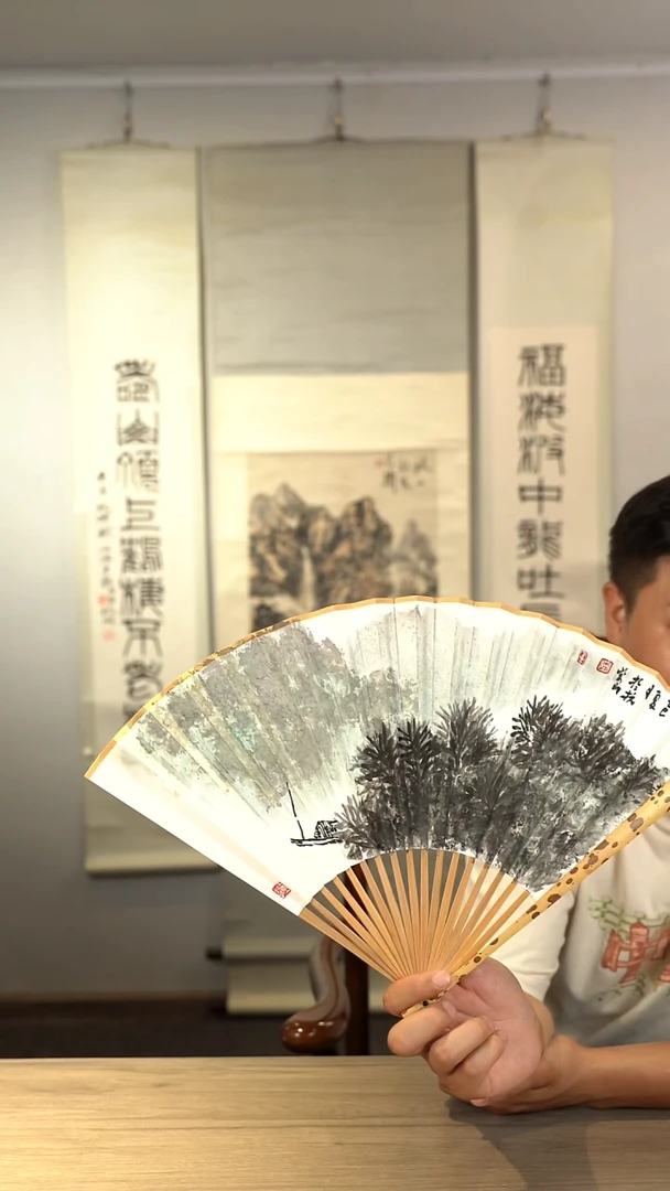 书法柴s老师 扇子 山水